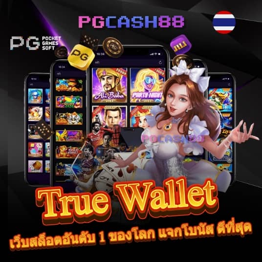 slot game 6666