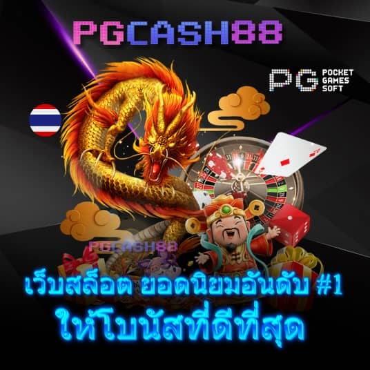 slot game 6666