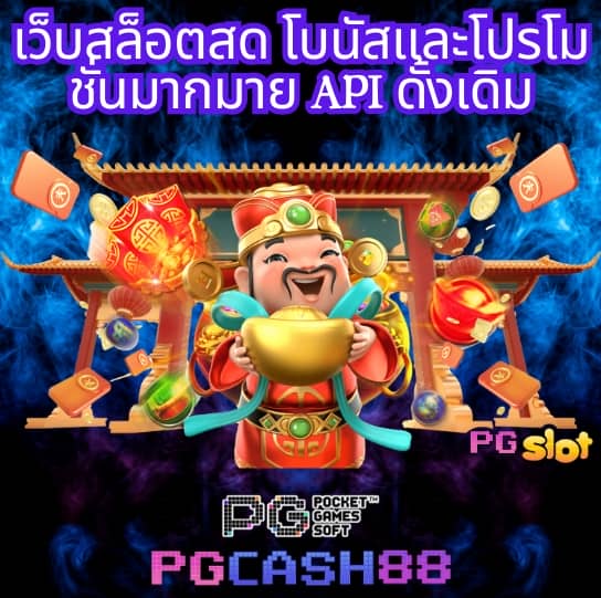 slot game 6666
